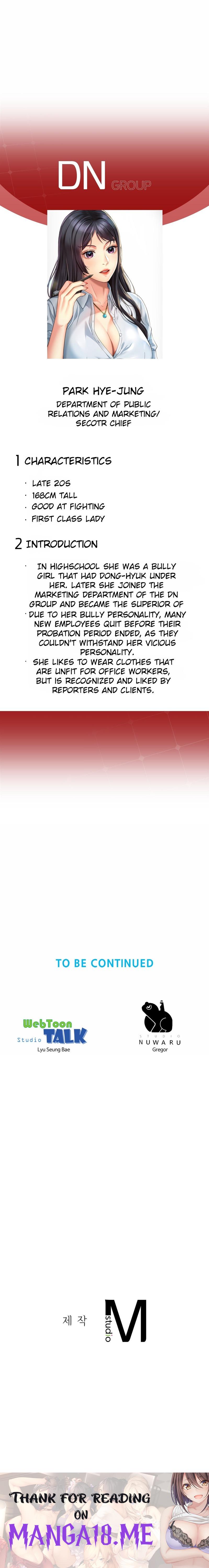 Workplace Romance - Chapter 2 Page 22