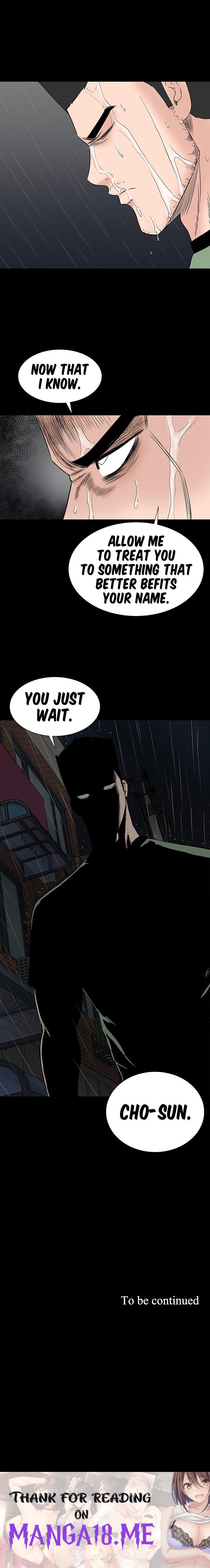Brothel - Chapter 45 Page 23