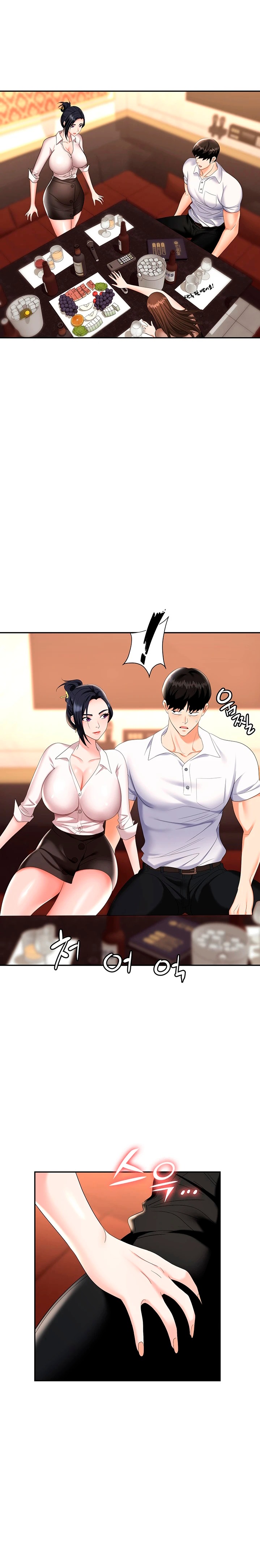 Trap (Pornhwa) Raw - Chapter 14 Page 19