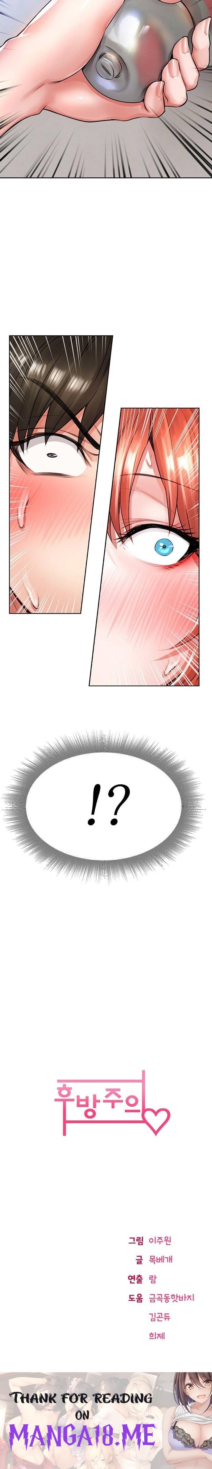 Backward Alert Raw - Chapter 4 Page 35