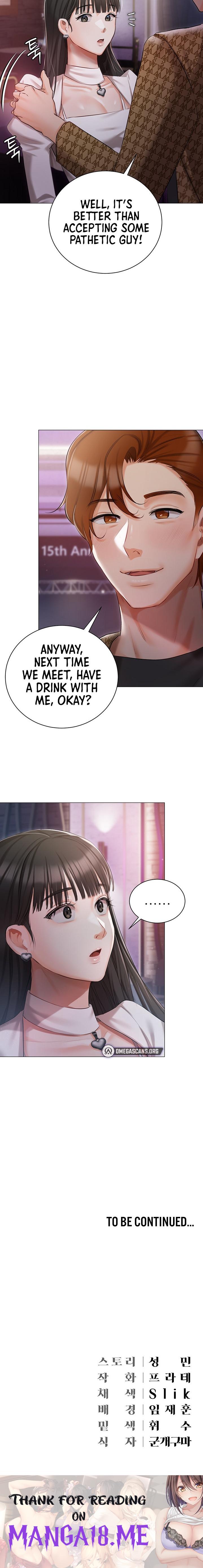 Hyeonjung’s Residence - Chapter 12 Page 24