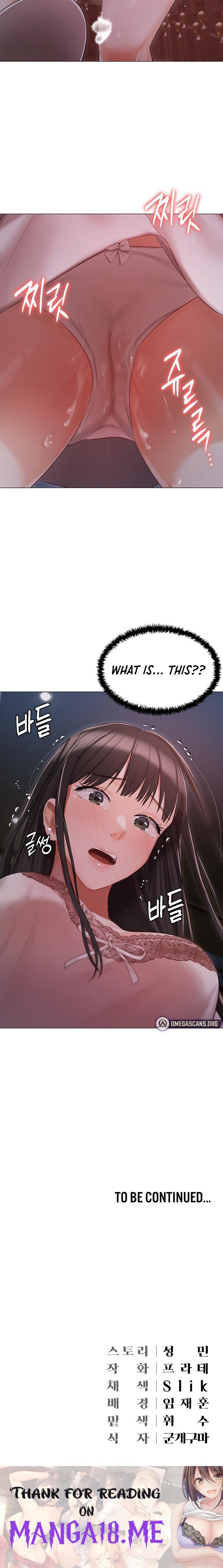 Hyeonjung’s Residence - Chapter 15 Page 27