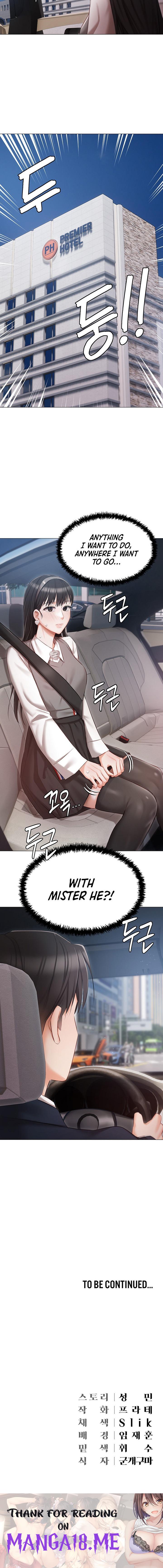 Hyeonjung’s Residence - Chapter 17 Page 29