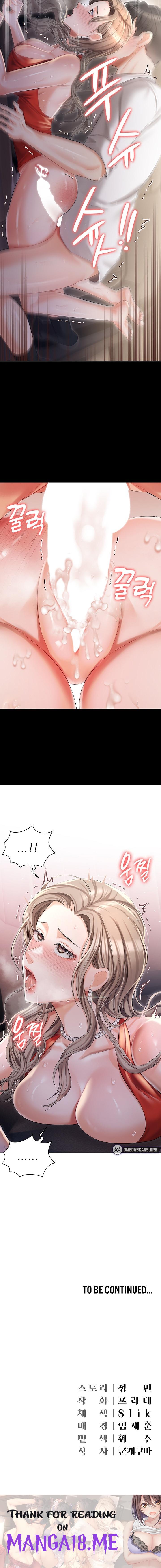 Hyeonjung’s Residence - Chapter 9 Page 23