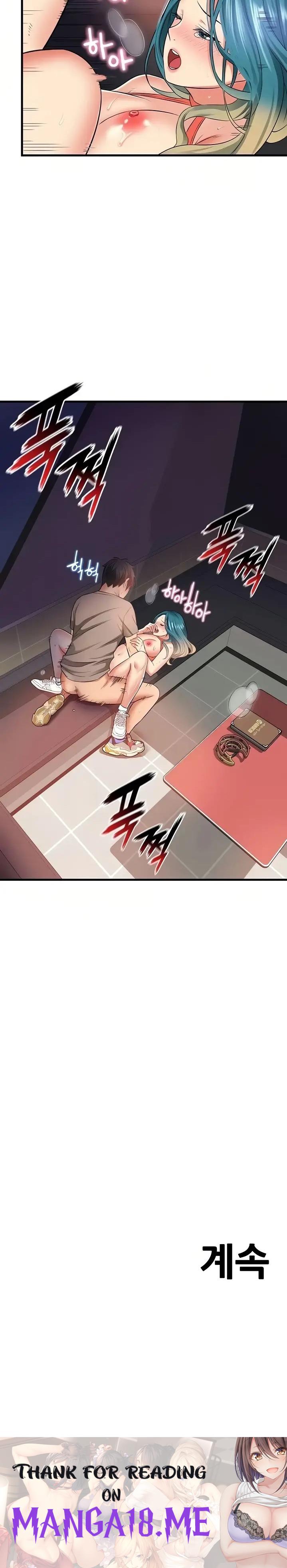 An Alley story Raw - Chapter 16 Page 25