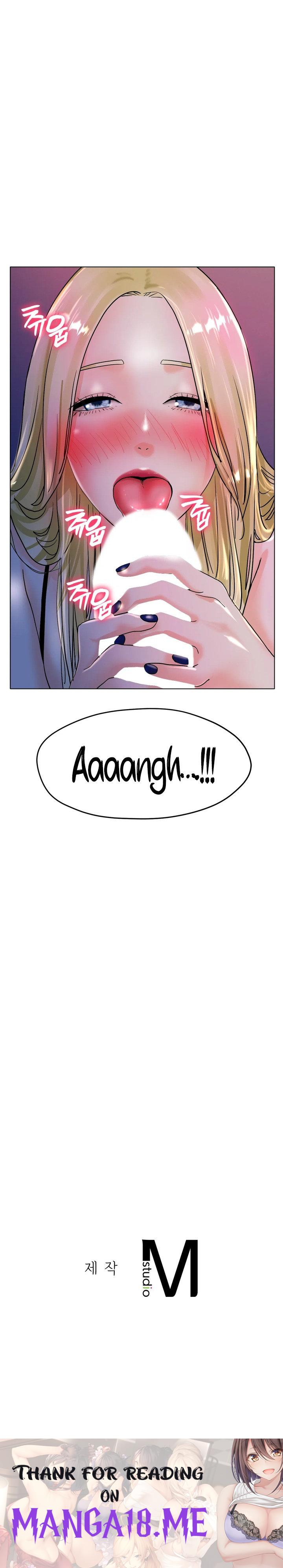 Ice Love - Chapter 17 Page 13