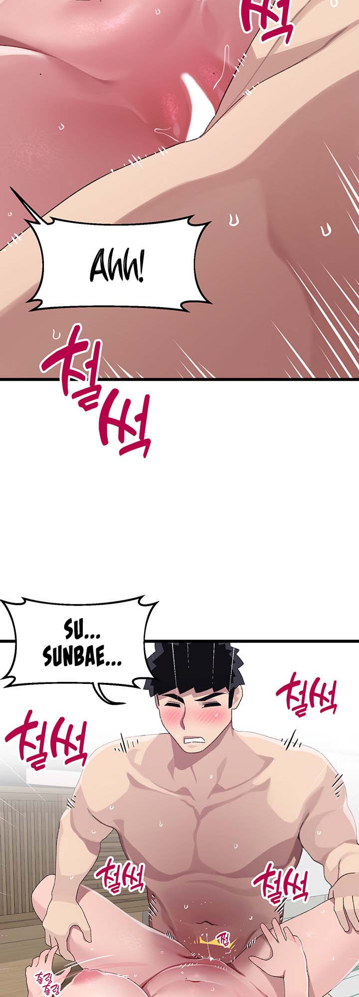 Bluetooth Love Raw - Chapter 13 Page 21