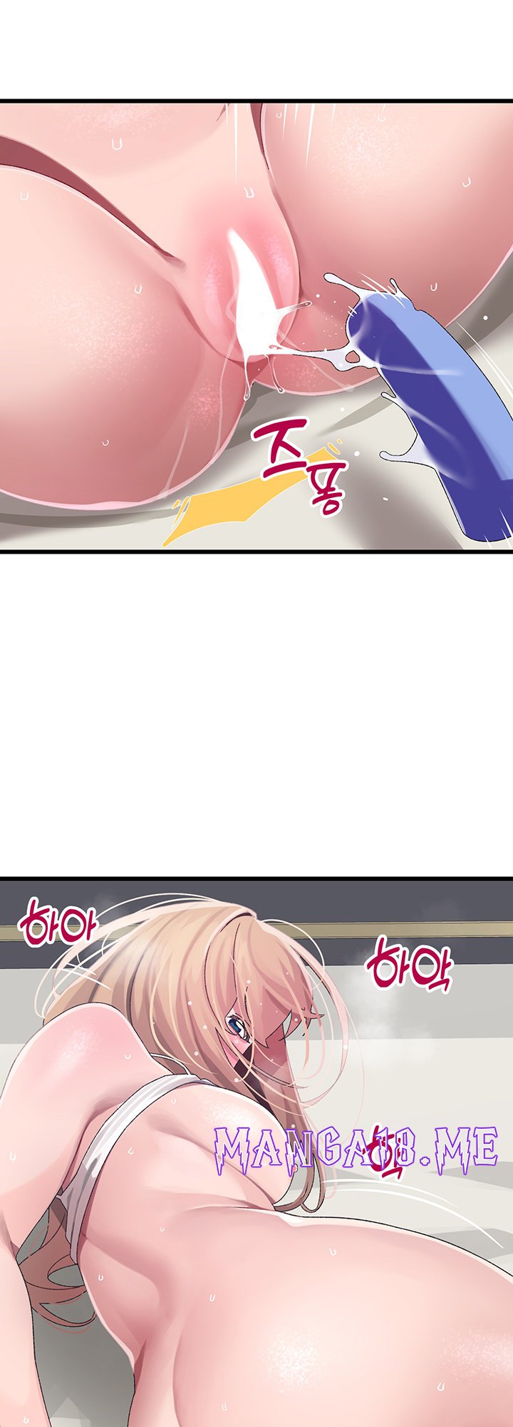 Bluetooth Love Raw - Chapter 13 Page 46