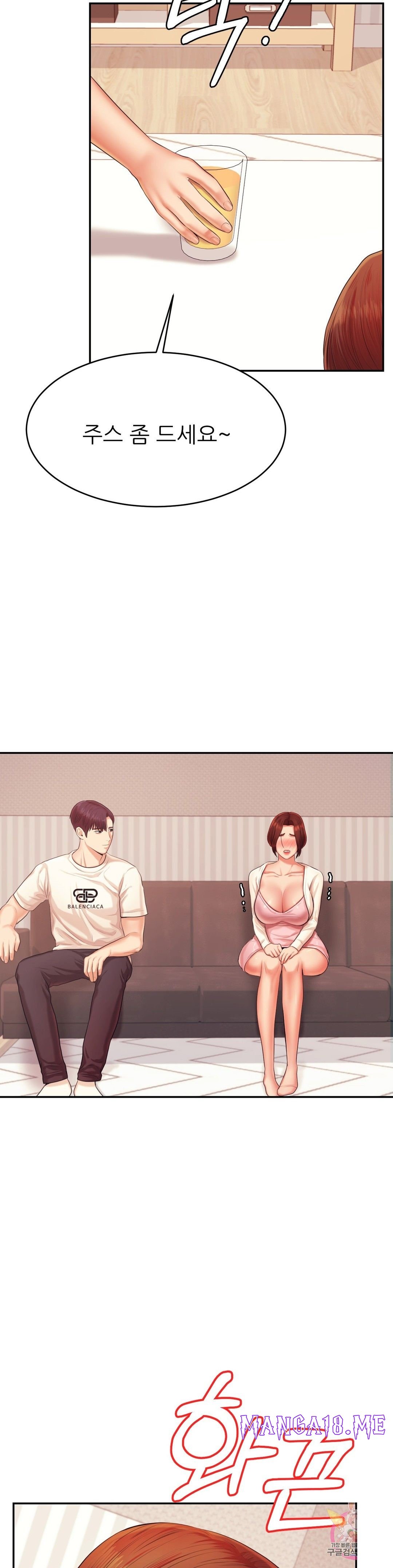 Teacher Lesson Raw - Chapter 13 Page 8