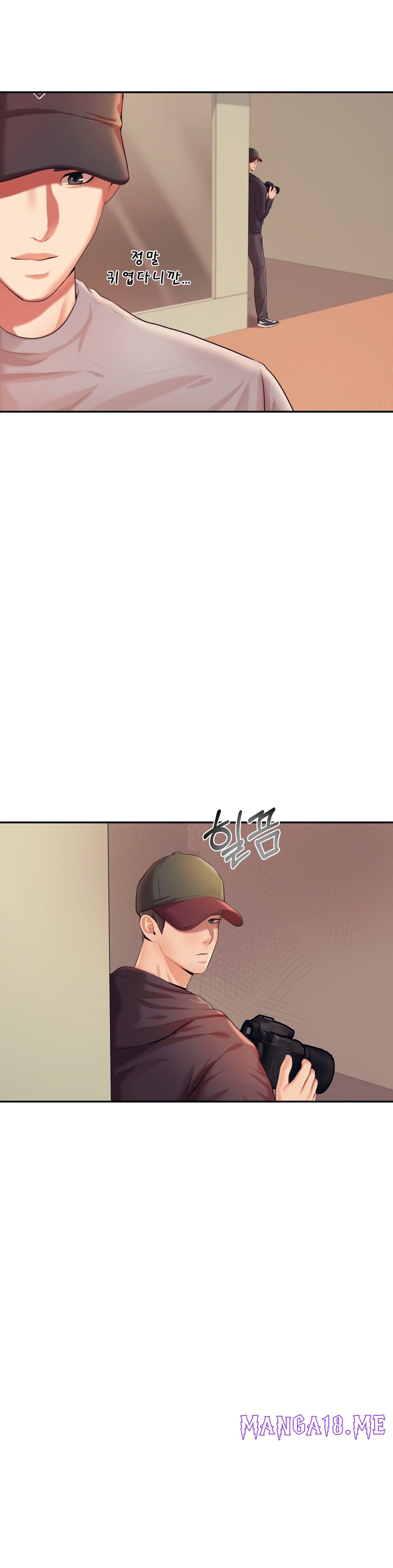 Teacher Lesson Raw - Chapter 14 Page 3