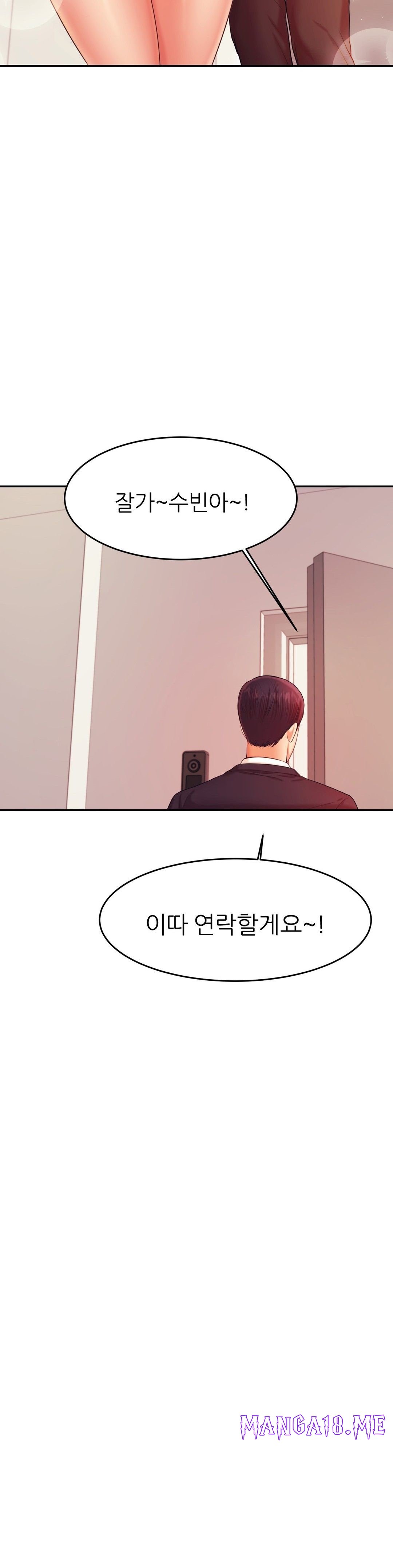 Teacher Lesson Raw - Chapter 17 Page 28