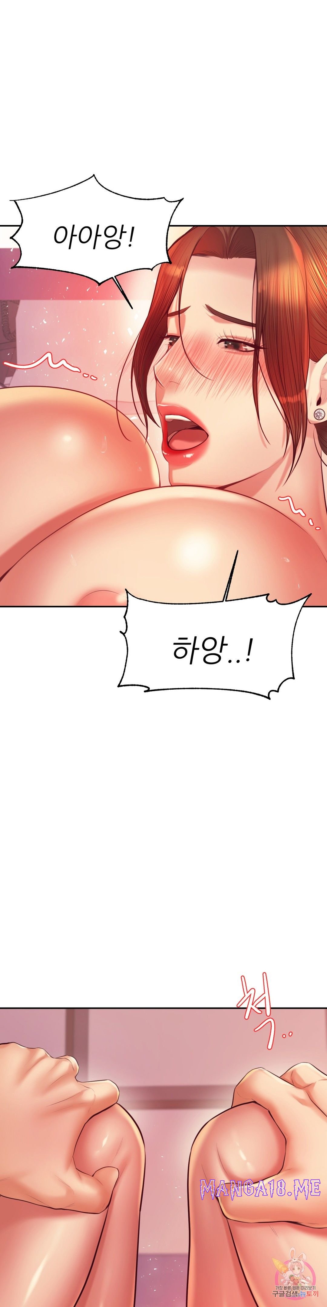 Teacher Lesson Raw - Chapter 22 Page 32