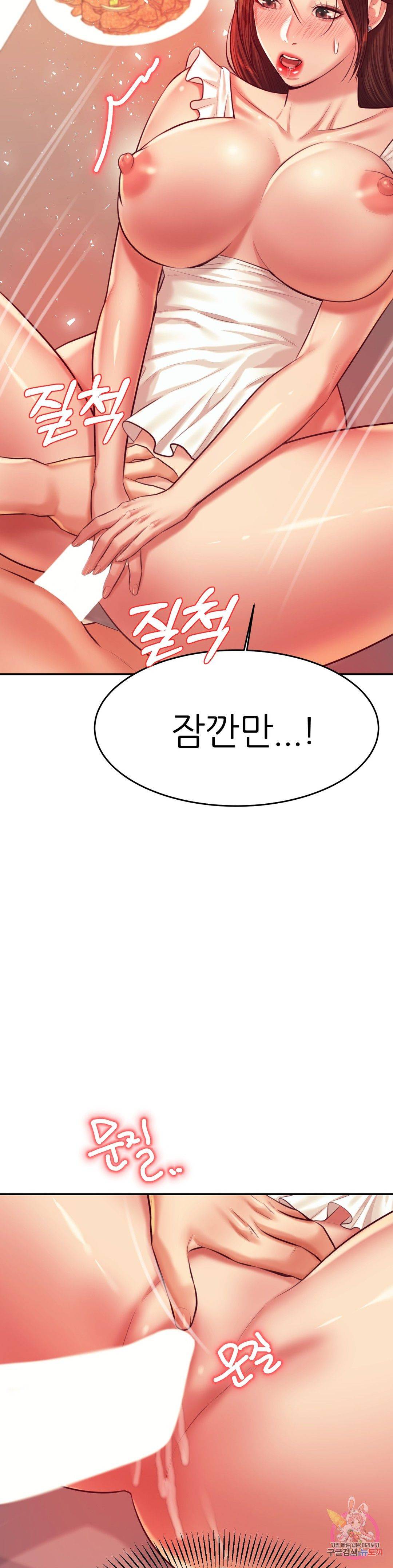 Teacher Lesson Raw - Chapter 26 Page 48