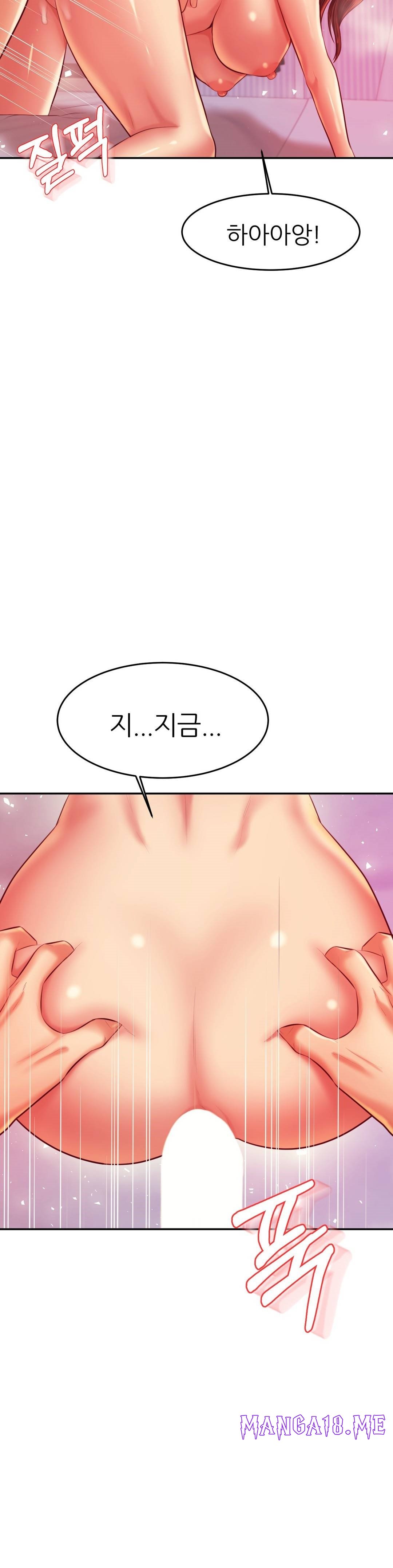 Teacher Lesson Raw - Chapter 27 Page 39