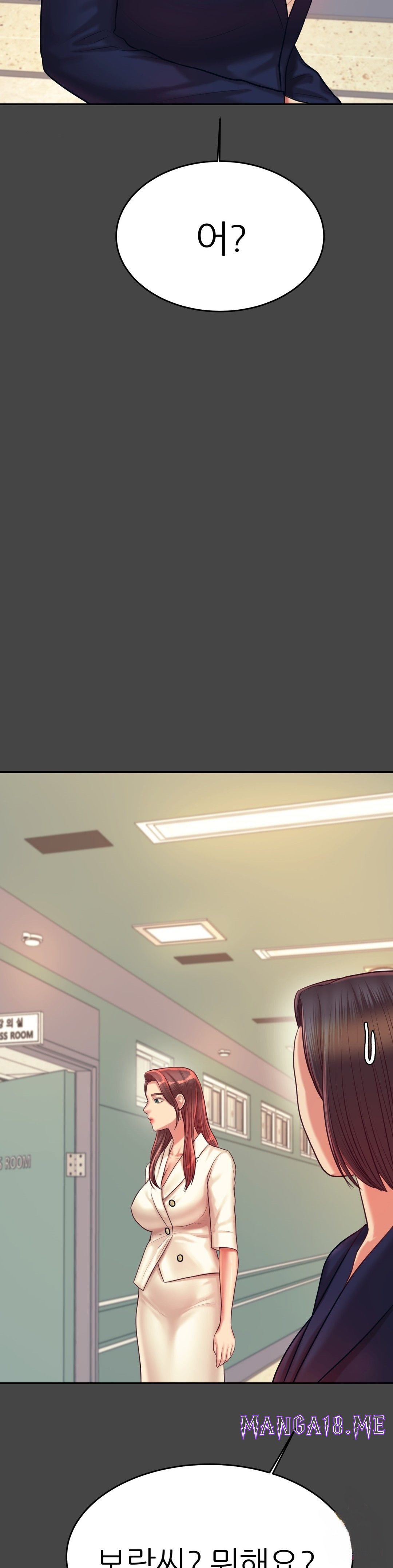 Teacher Lesson Raw - Chapter 28 Page 23