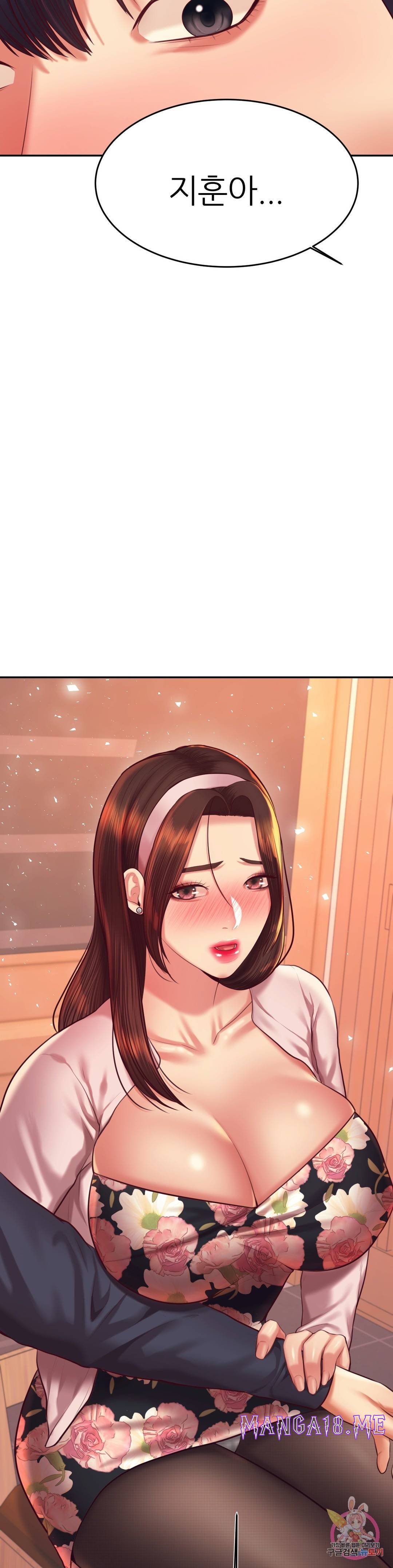 Teacher Lesson Raw - Chapter 29 Page 42