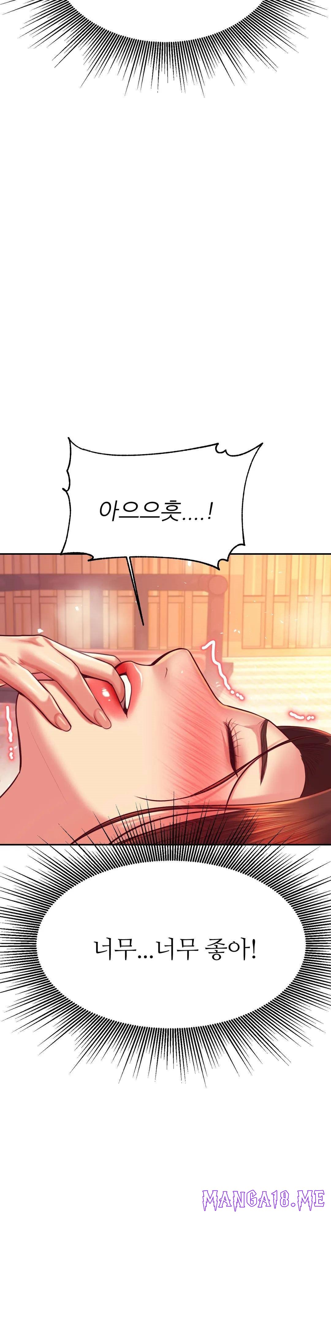 Teacher Lesson Raw - Chapter 30 Page 27