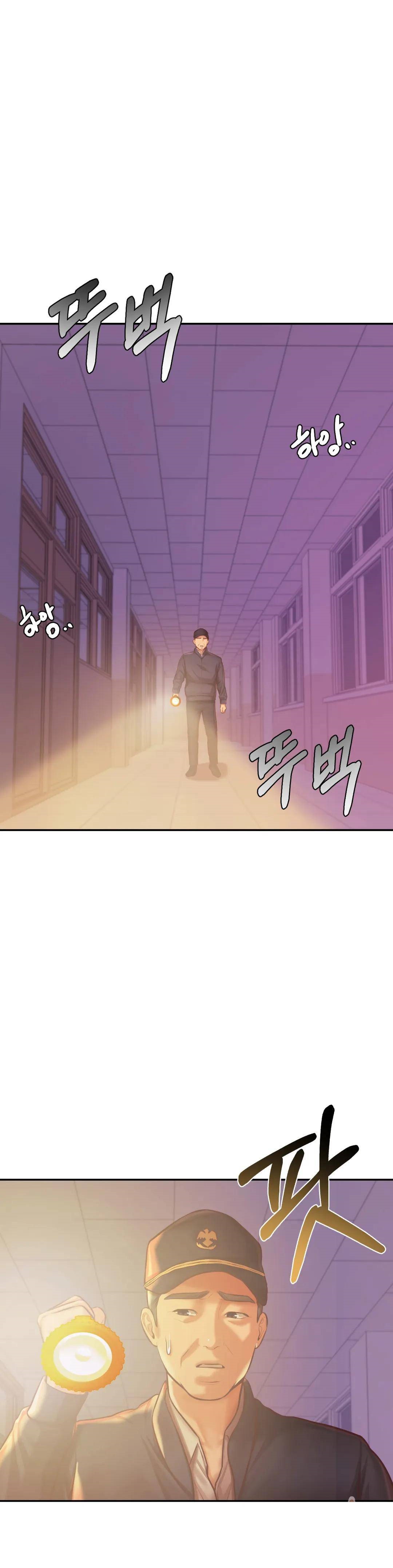 Teacher Lesson Raw - Chapter 35 Page 5