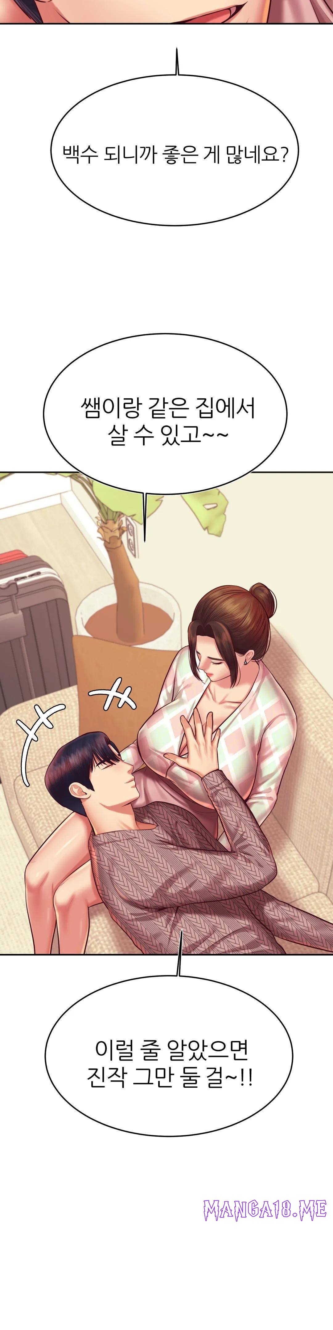 Teacher Lesson Raw - Chapter 36 Page 22