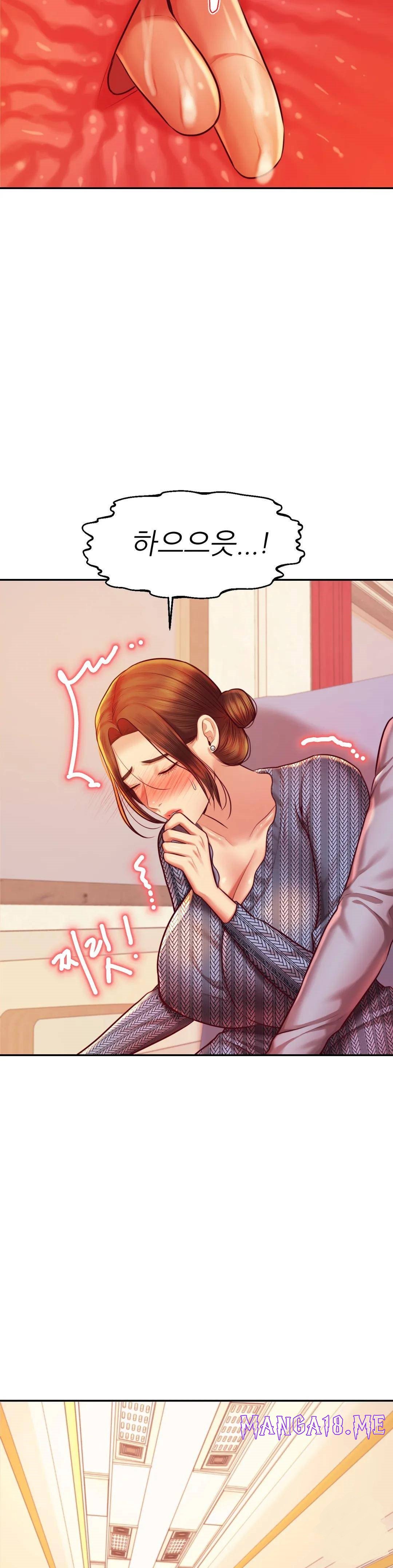 Teacher Lesson Raw - Chapter 37 Page 3