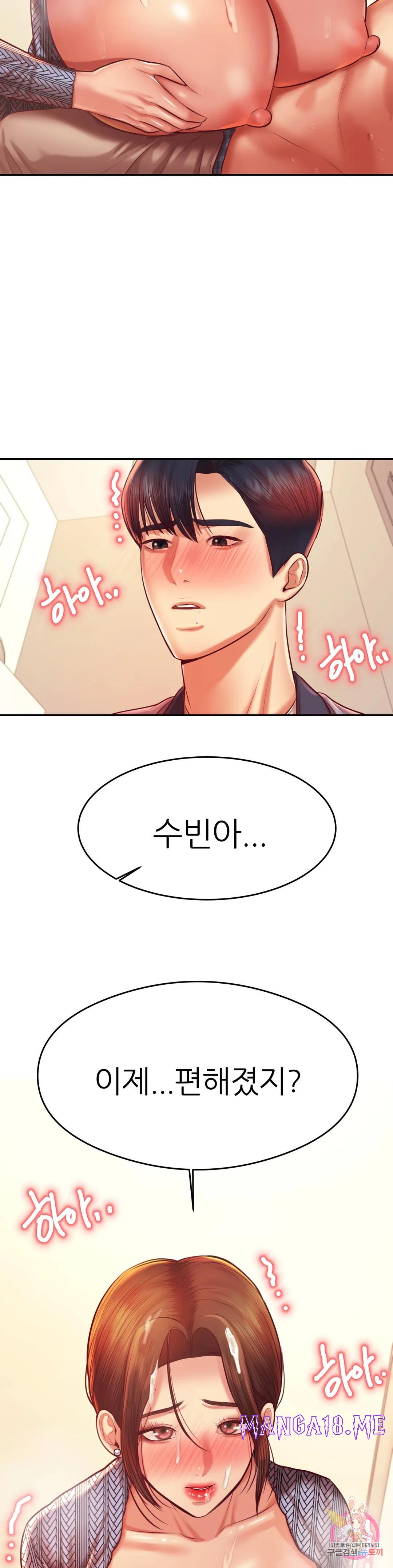 Teacher Lesson Raw - Chapter 37 Page 37