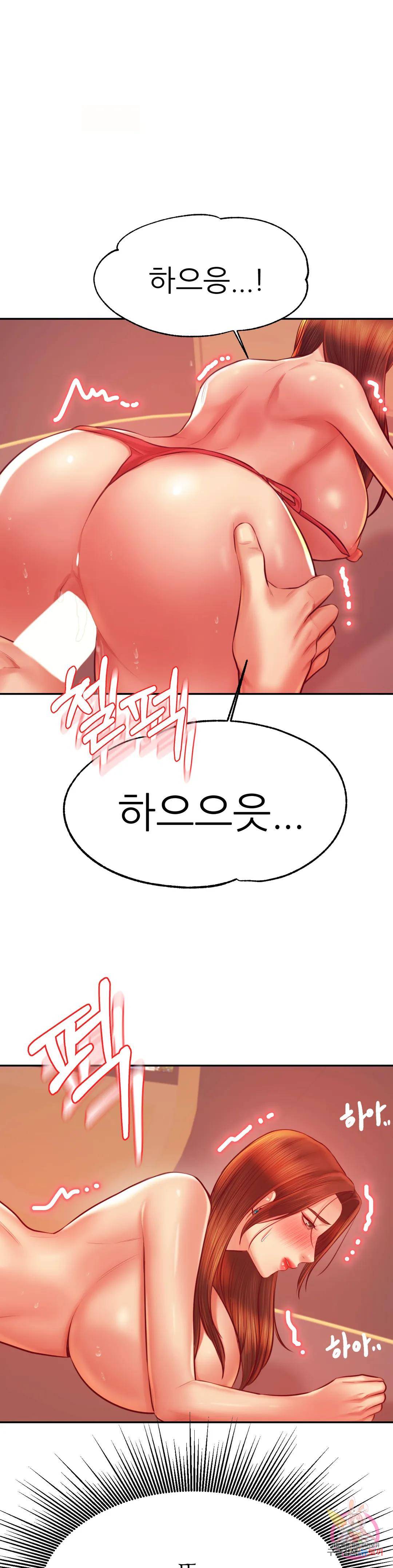Teacher Lesson Raw - Chapter 38 Page 30