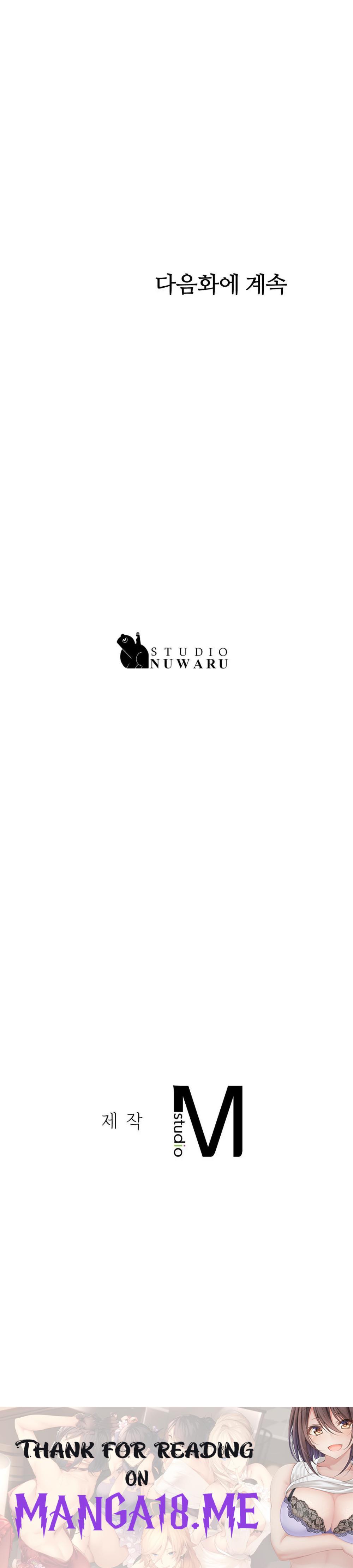 Teacher Lesson Raw - Chapter 44 Page 39