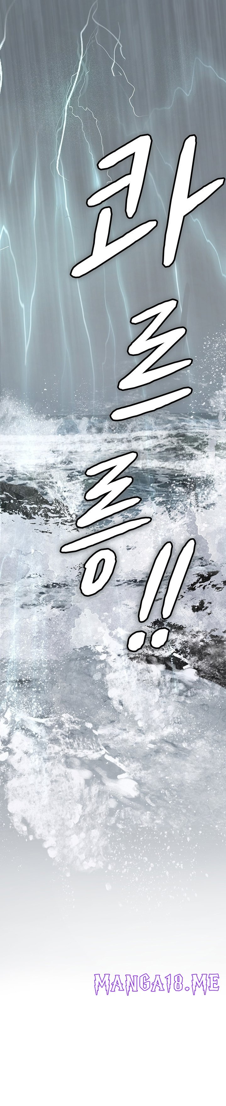 Intern Haenyeo Raw - Chapter 23 Page 28