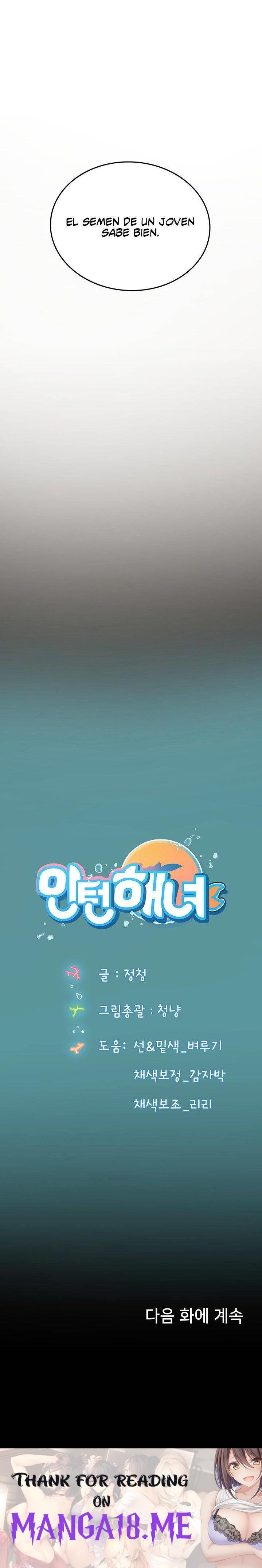 Intern Haenyeo Raw - Chapter 3 Page 42