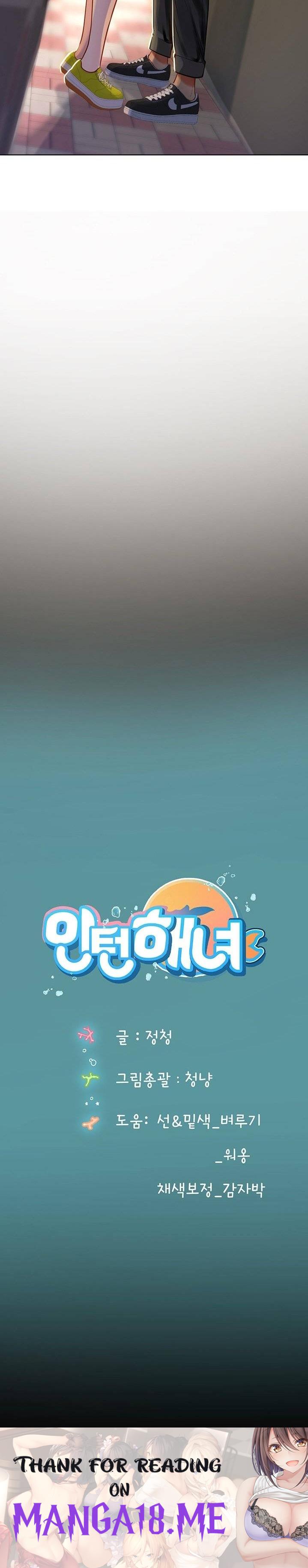 Intern Haenyeo Raw - Chapter 5 Page 40