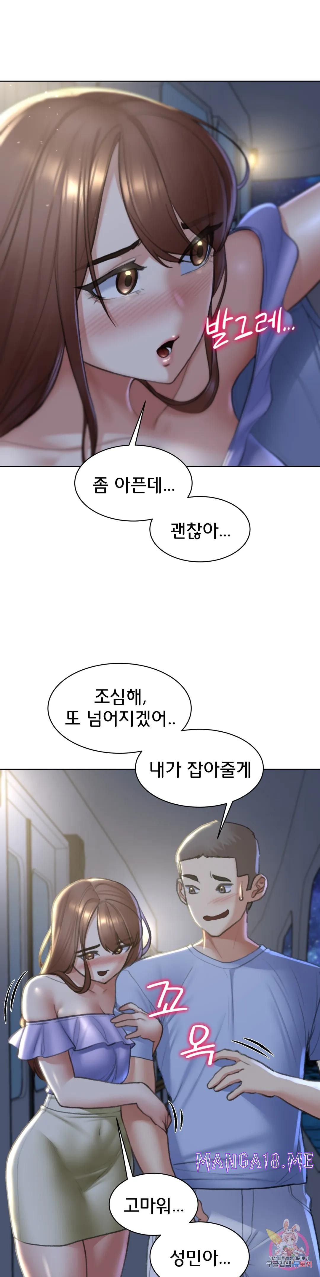 Seniors of Class 5 Raw - Chapter 12 Page 37
