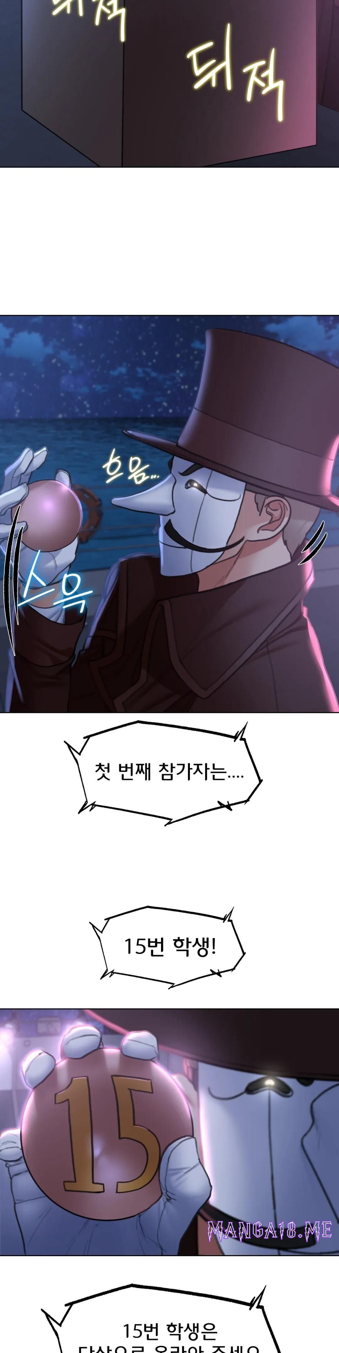 Seniors of Class 5 Raw - Chapter 12 Page 55
