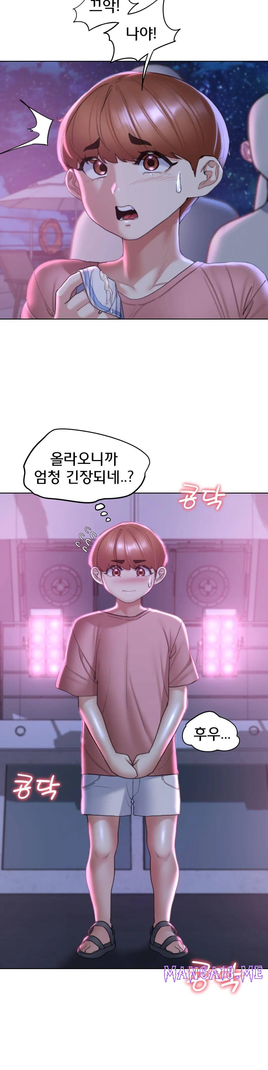 Seniors of Class 5 Raw - Chapter 18 Page 22