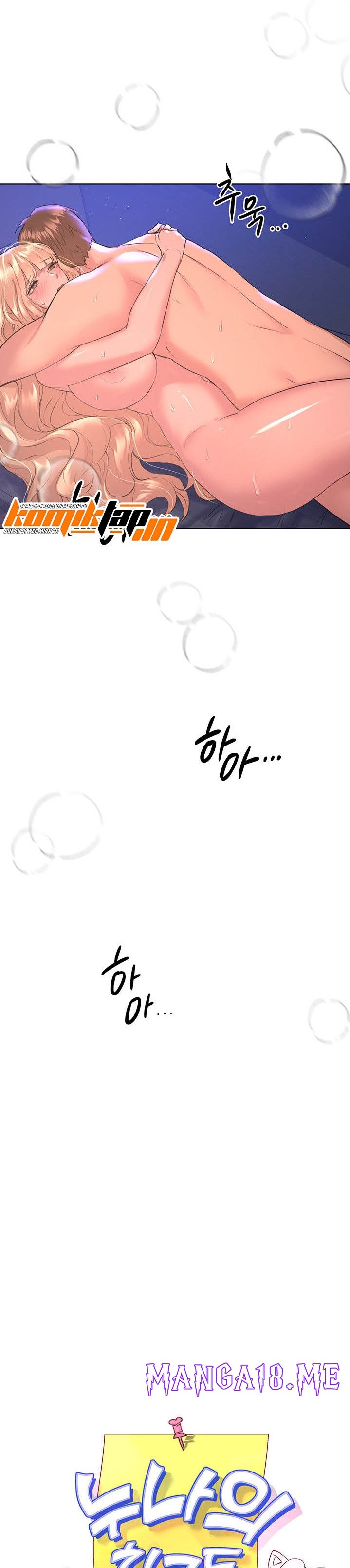 My Sister’s Friends Raw - Chapter 22 Page 13
