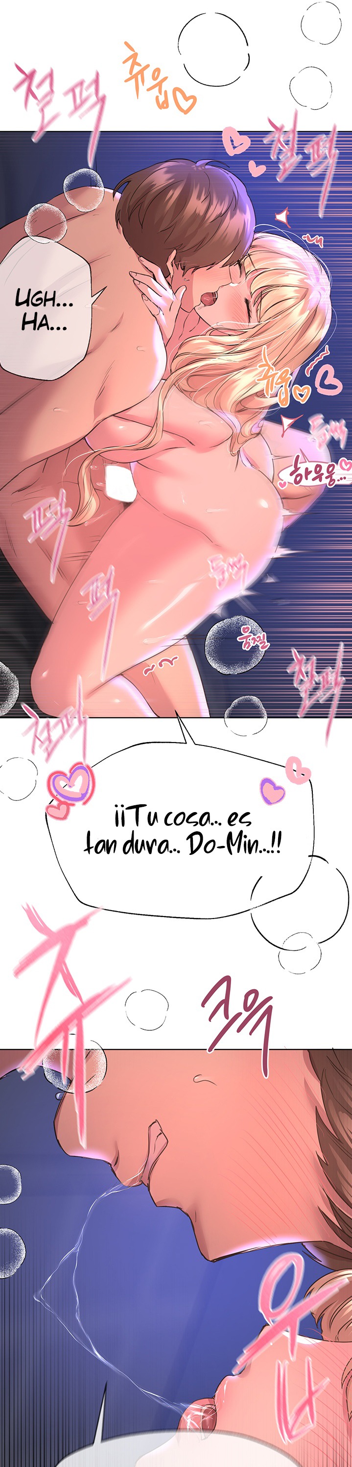 My Sister’s Friends Raw - Chapter 23 Page 11
