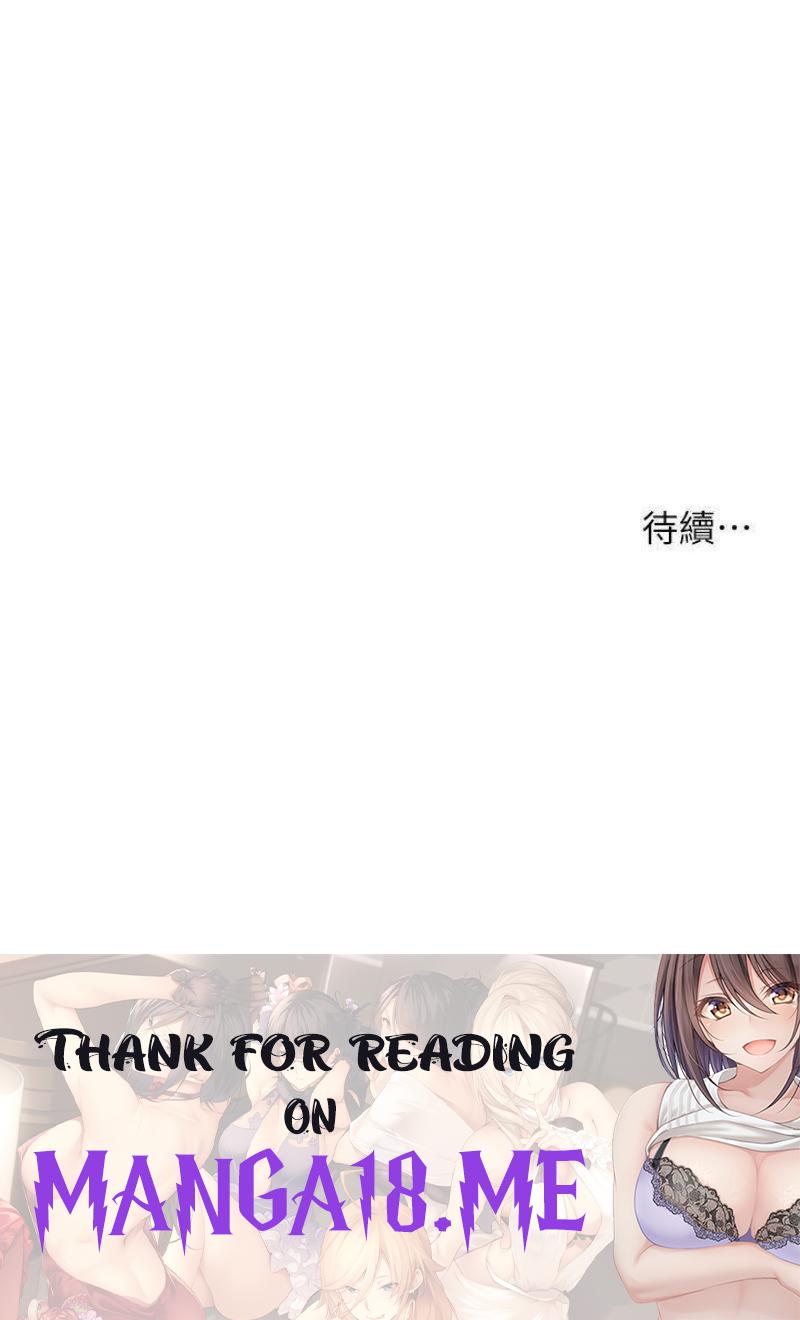 My Sister’s Friends Raw - Chapter 3 Page 39