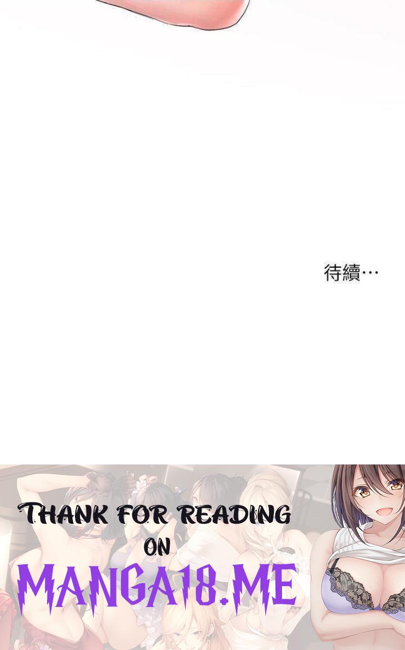 My Sister’s Friends Raw - Chapter 4 Page 39