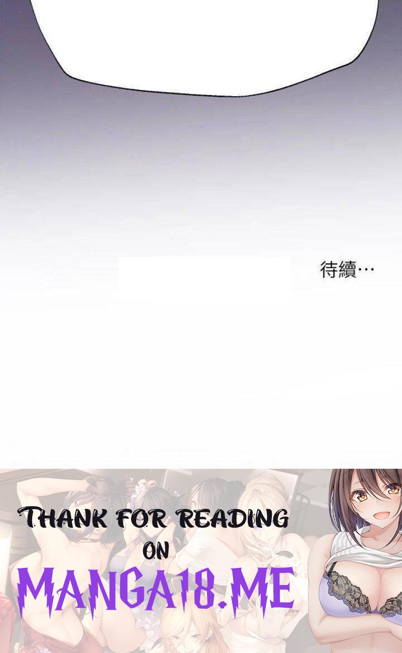 My Sister’s Friends Raw - Chapter 5 Page 36