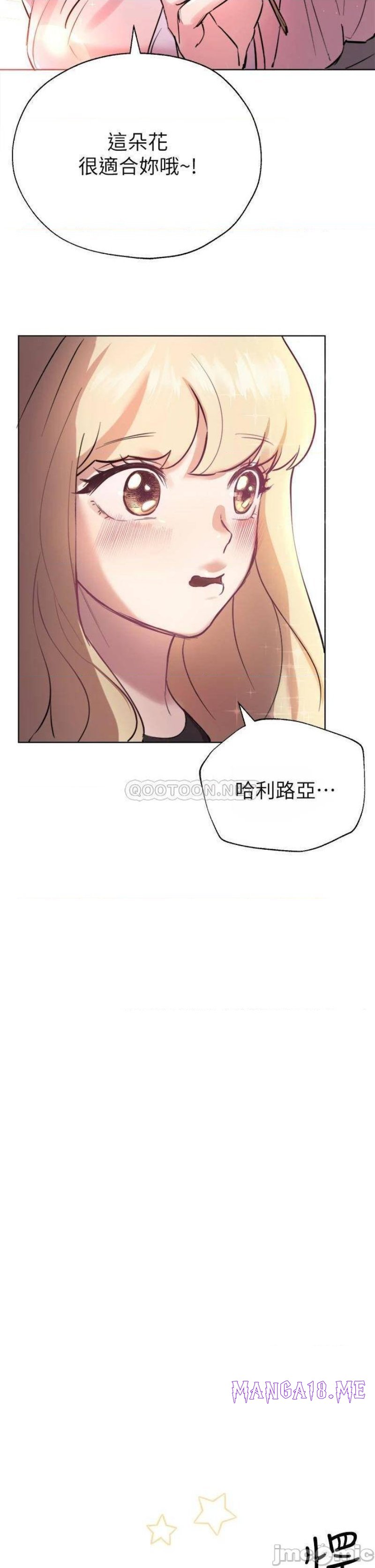 My Sister’s Friends Raw - Chapter 7 Page 38
