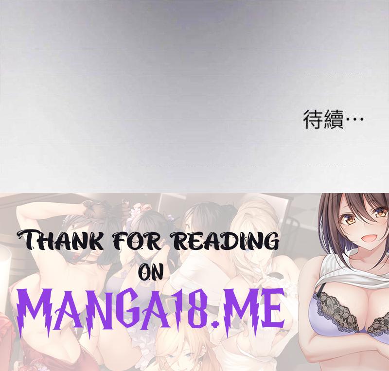 My Sister’s Friends Raw - Chapter 7 Page 46