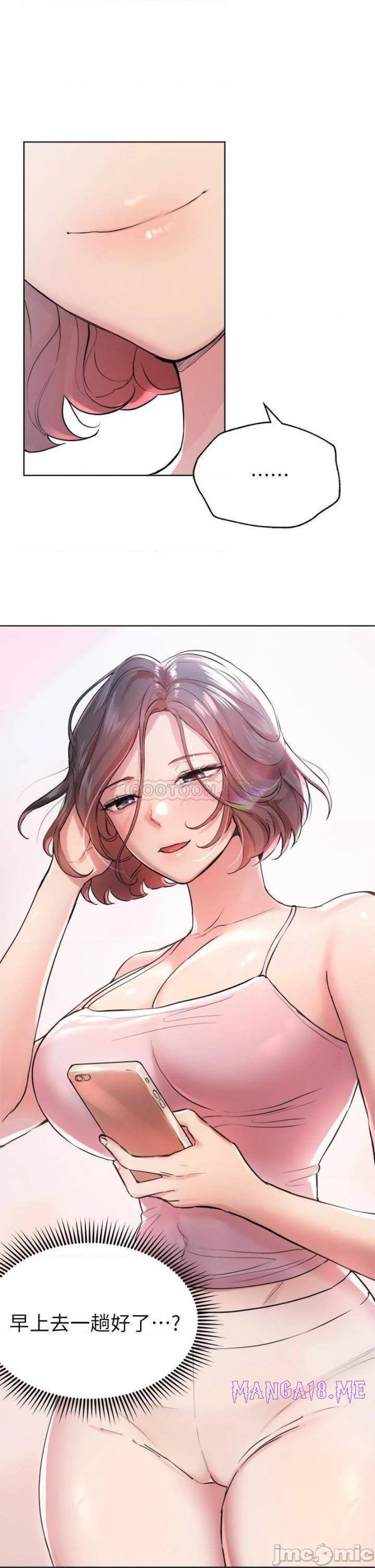 My Sister’s Friends Raw - Chapter 7 Page 9