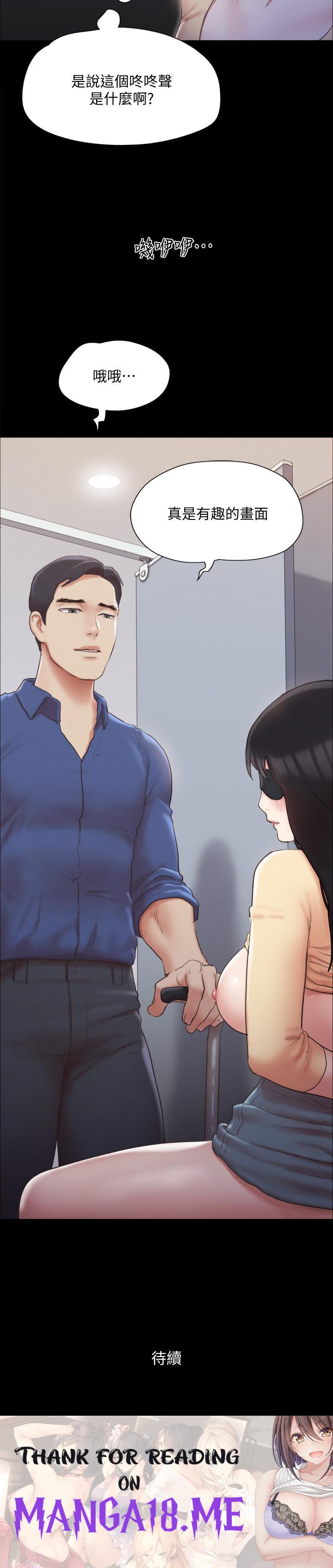 Everything Is Agreed Raw - Chapter 127 Page 42