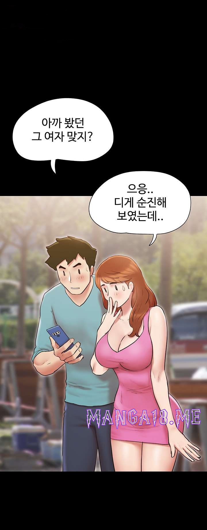 Everything Is Agreed Raw - Chapter 129 Page 41