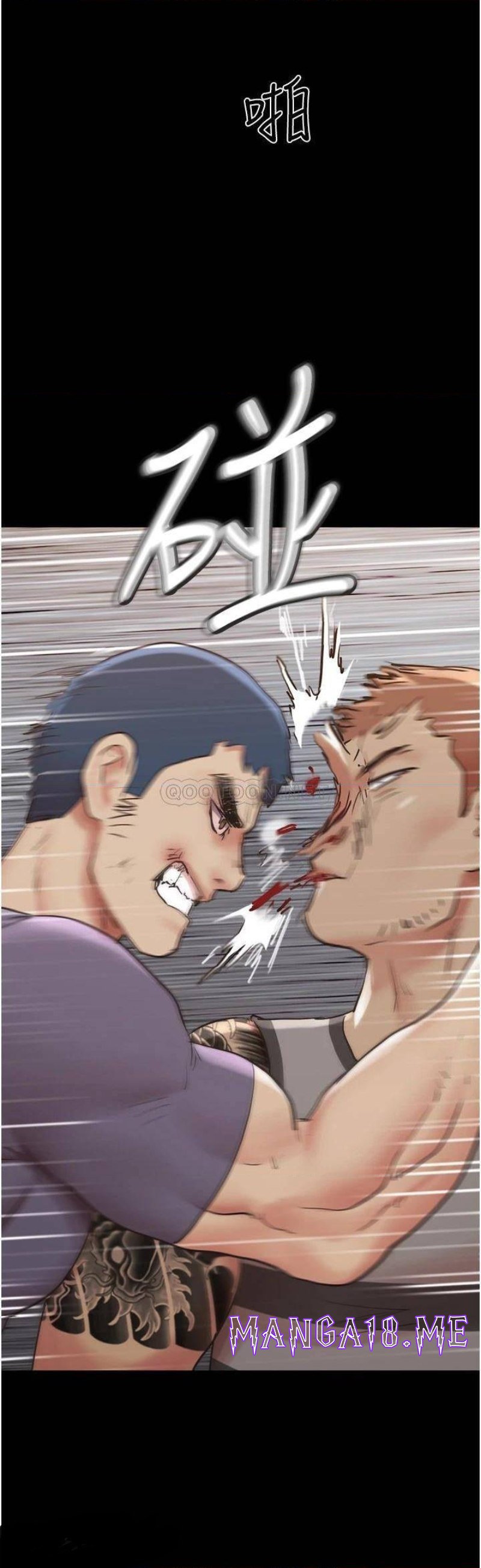 Everything Is Agreed Raw - Chapter 137 Page 3