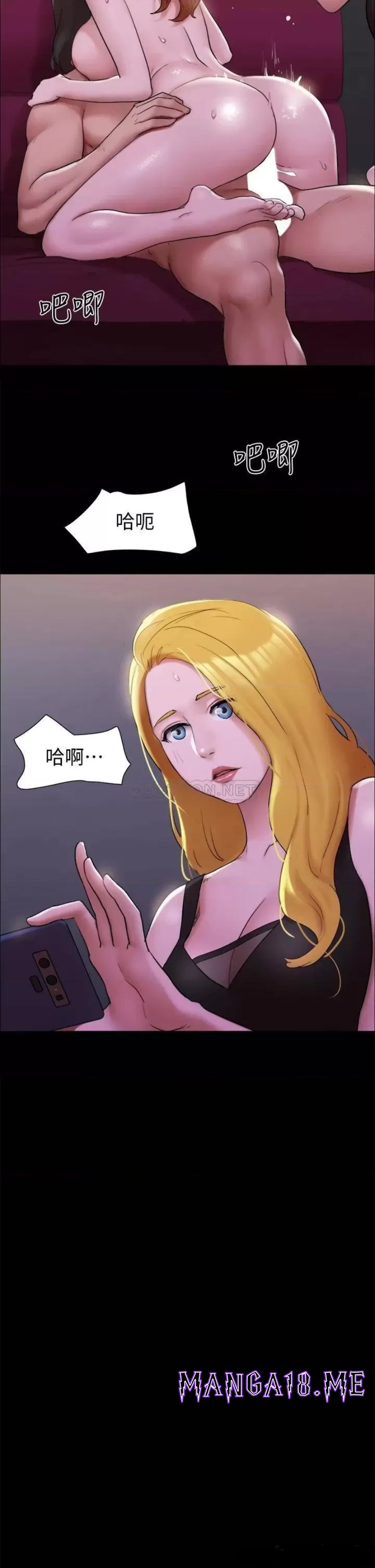 Everything Is Agreed Raw - Chapter 145 Page 19