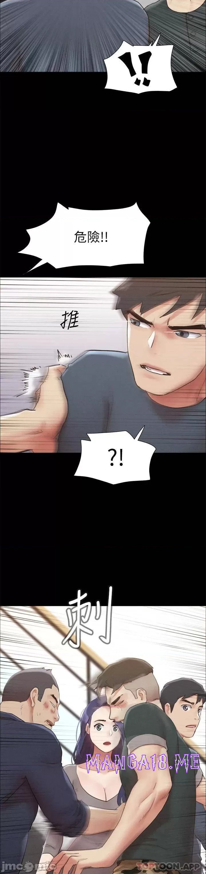 Everything Is Agreed Raw - Chapter 154 Page 20