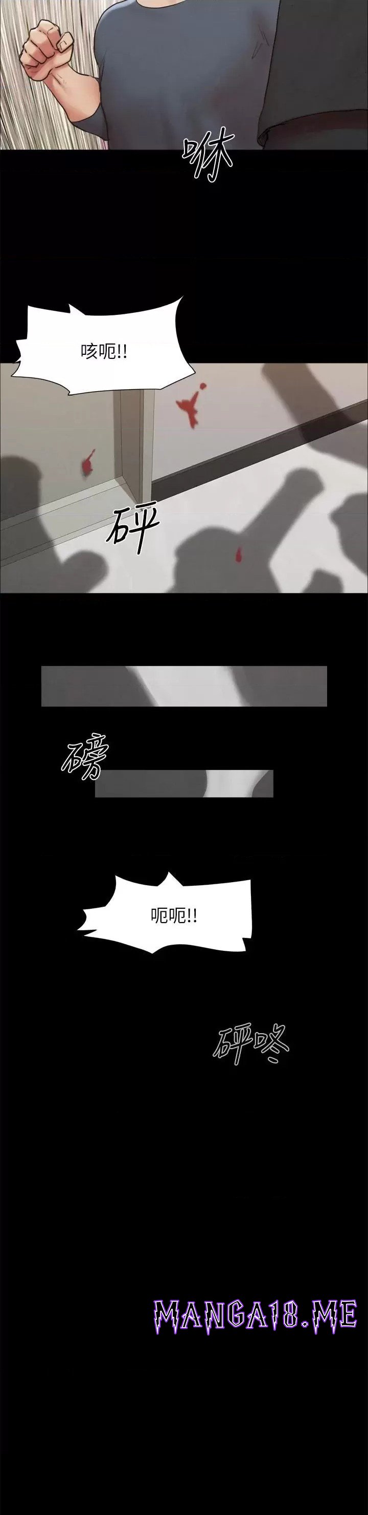 Everything Is Agreed Raw - Chapter 155 Page 34