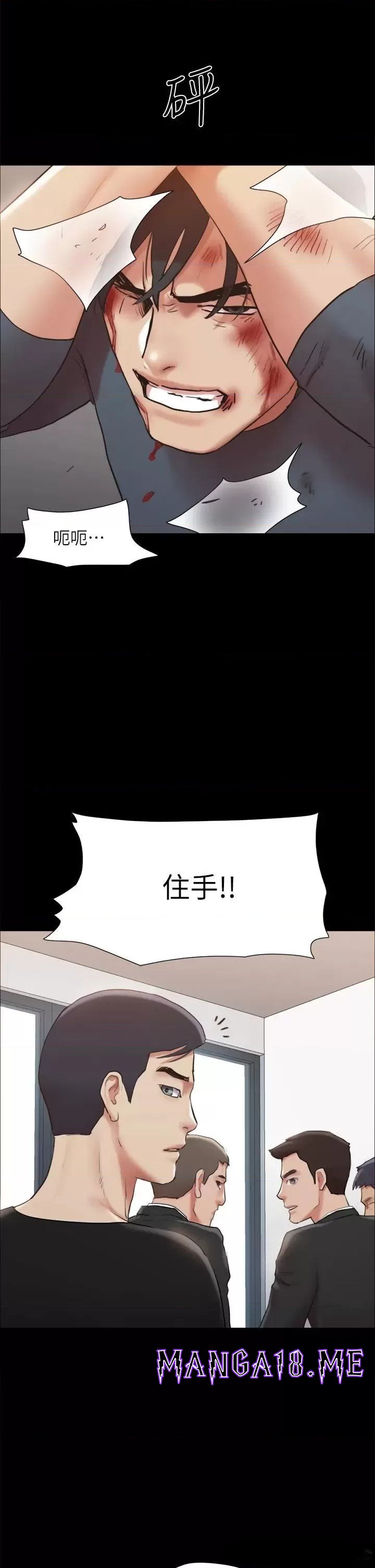 Everything Is Agreed Raw - Chapter 156 Page 26