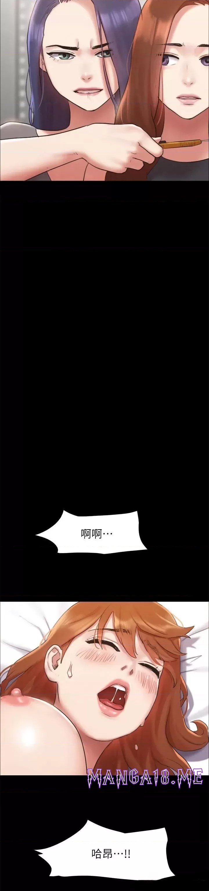 Everything Is Agreed Raw - Chapter 156 Page 33
