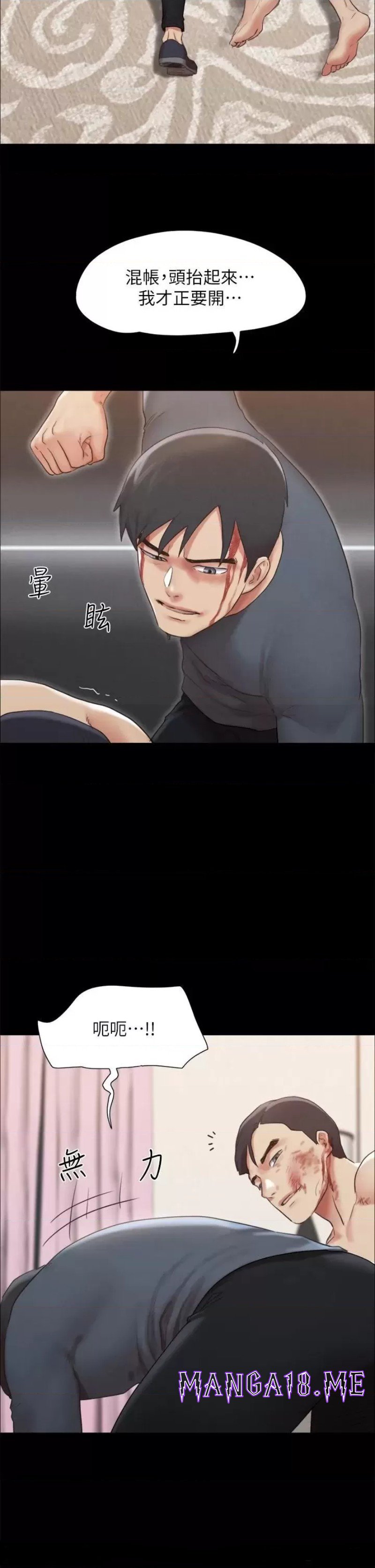 Everything Is Agreed Raw - Chapter 159 Page 22